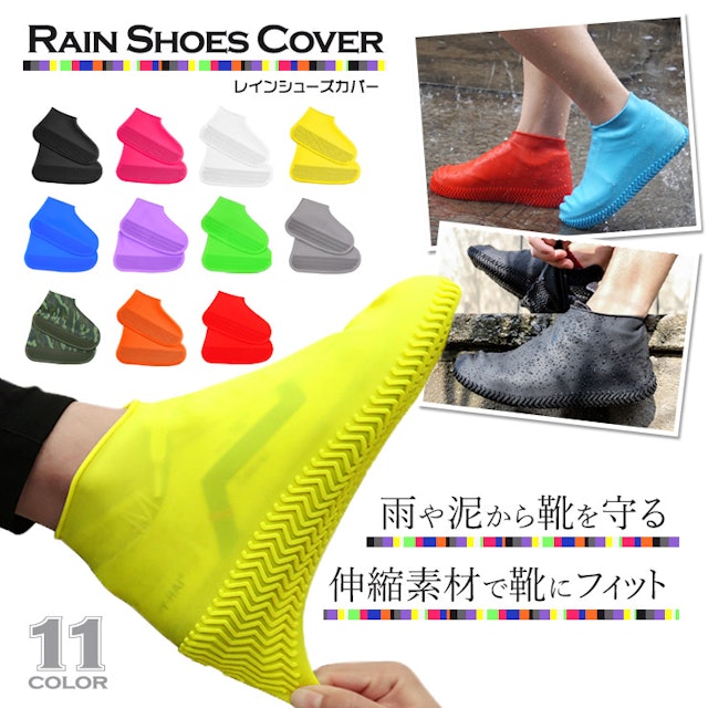 22年 シューズカバーのおすすめ人気ランキング9選 Mybest 22年 シューズカバーのおすすめ人気ランキング9選 Mybest