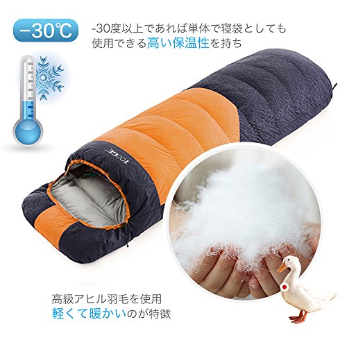 冬用寝袋のおすすめ人気ランキング【2025年11月】 | マイベスト