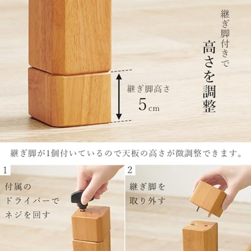 こたつテーブル 5