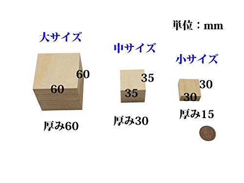 バーチブロックインシュレーター 2