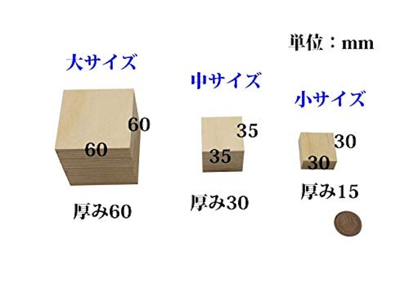 バーチブロックインシュレーター 2