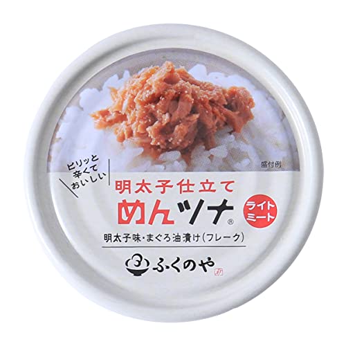 ふくのや めんツナ 1