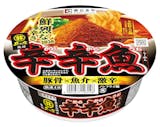 お取り寄せラーメンのおすすめ人気ランキング【2026年8月】 2