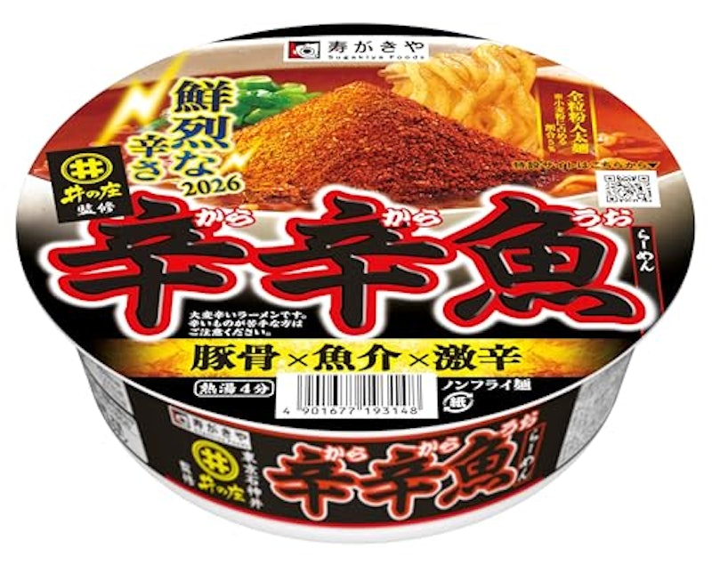 辛辛魚らーめん 1