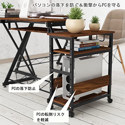 パソコンワゴン キャスター付き 3