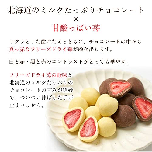 ストロベリーチョコホワイト 2
