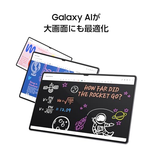 Galaxy Tab S10 Ultra 2