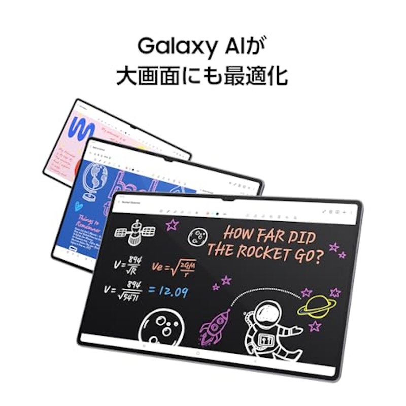 Galaxy Tab S10 Ultra 2