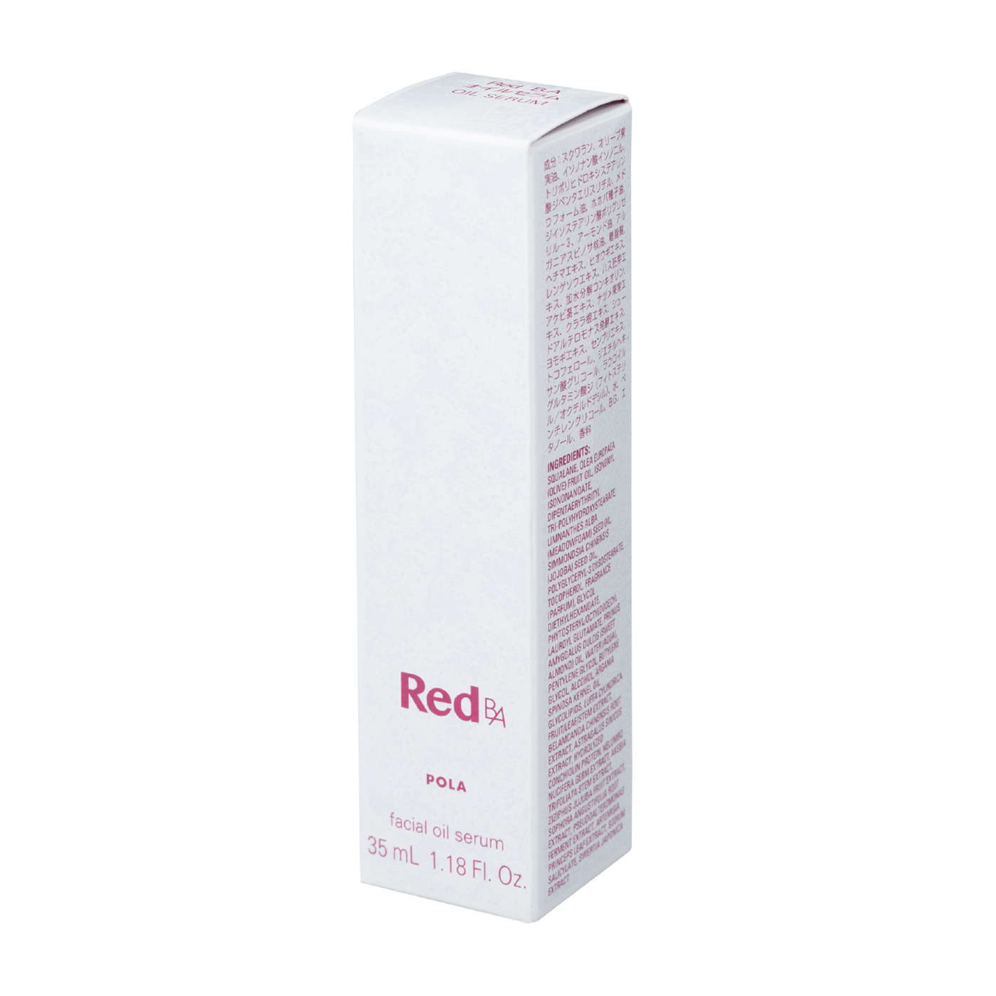 ポーラの美容液のおすすめ人気ランキング【2025年10月】 | マイベスト