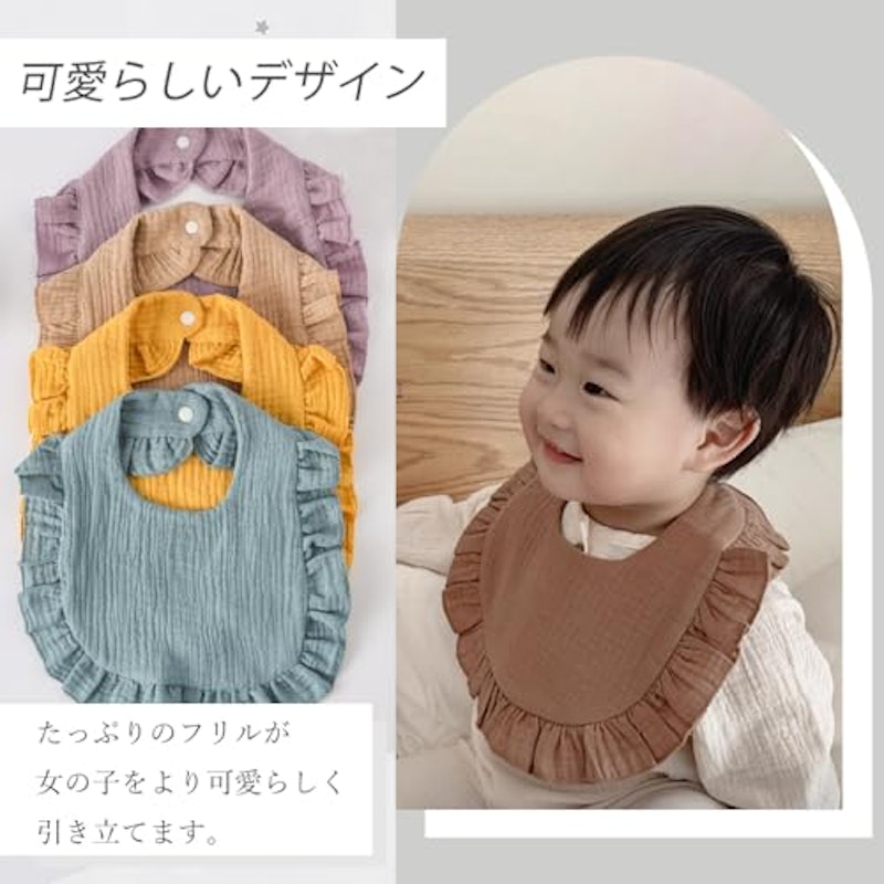 ベビー スタイ 無地 3