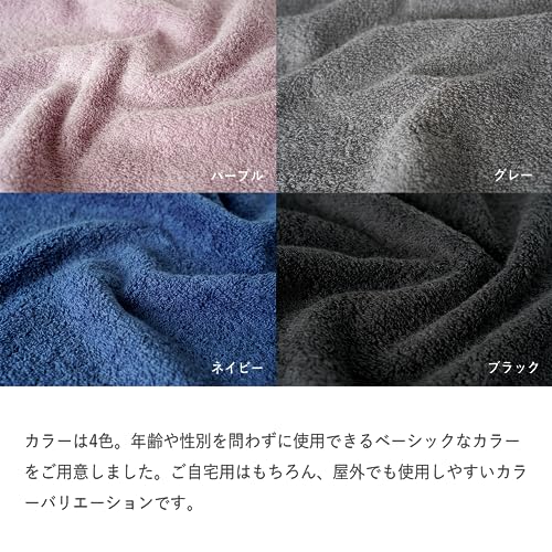 今治産 プレーンタオル 2