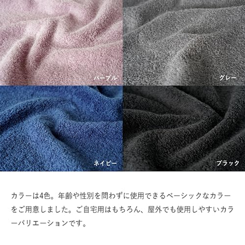 今治産 プレーンタオル 2