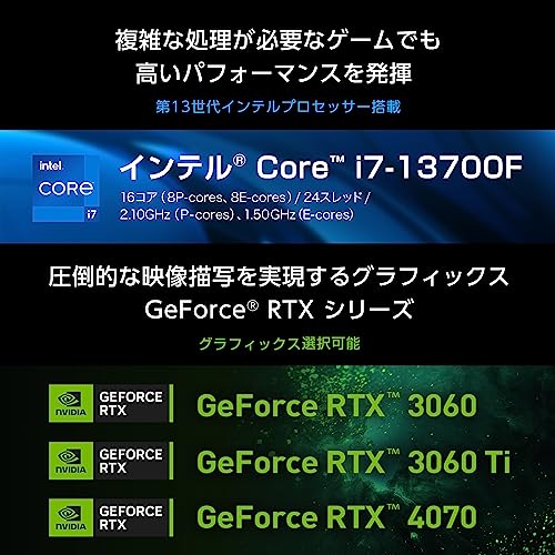 Core i7のゲーミングPCのおすすめ人気ランキング【2024年】 | マイベスト