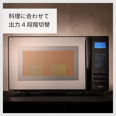 ミラーガラスフラット電子レンジ 4