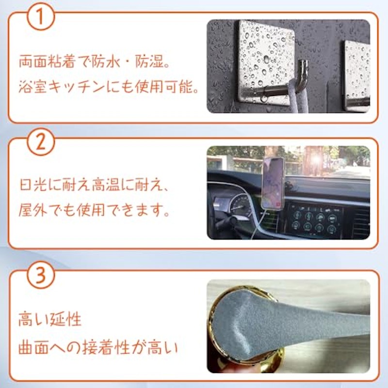 両面テープ 3