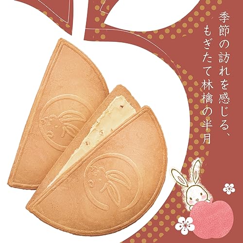 鎌倉りんご半月 4