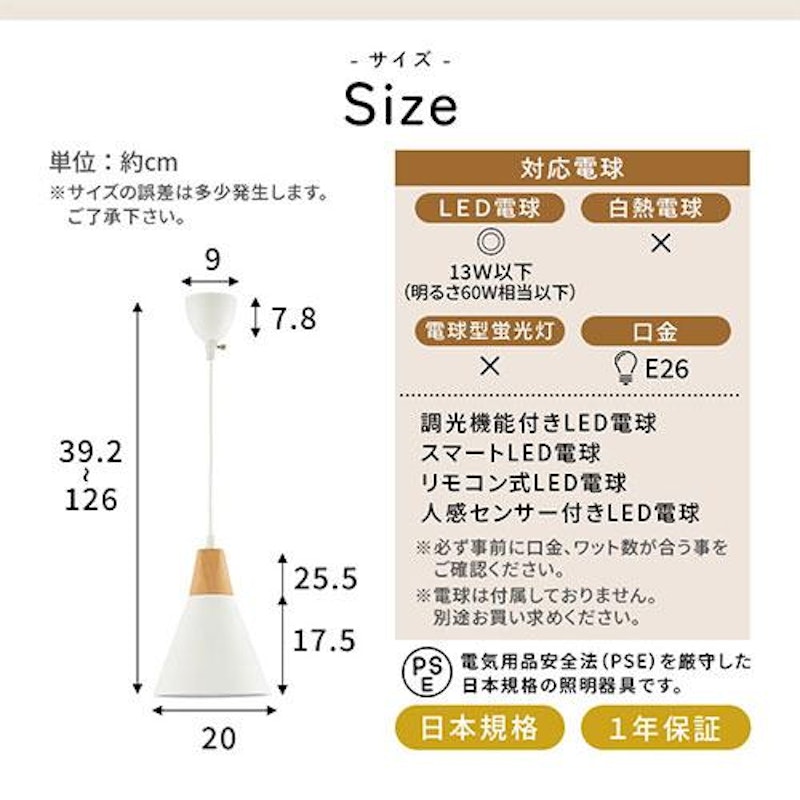 ペンダントライト 10