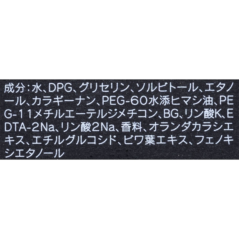 ザ ファースト セラムa 4