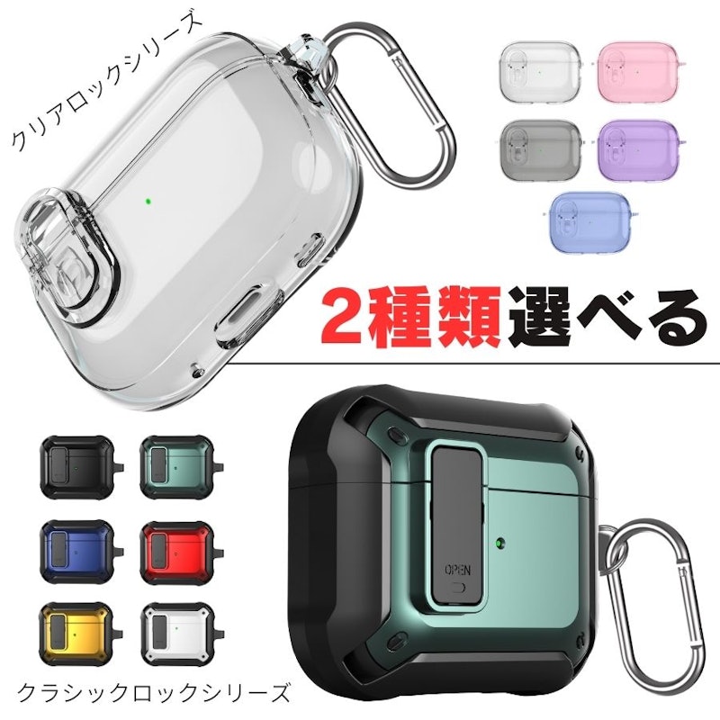 AirPods ケース 2