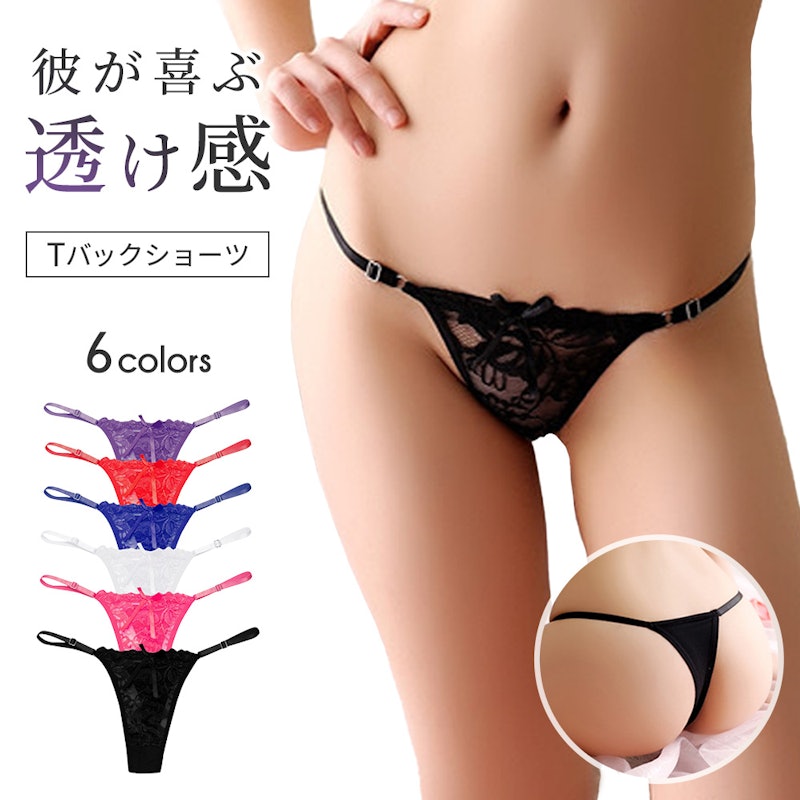 Tバックショーツ 1