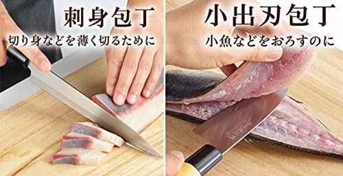 包丁セット 6