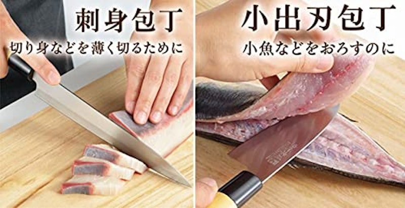 包丁セット 6