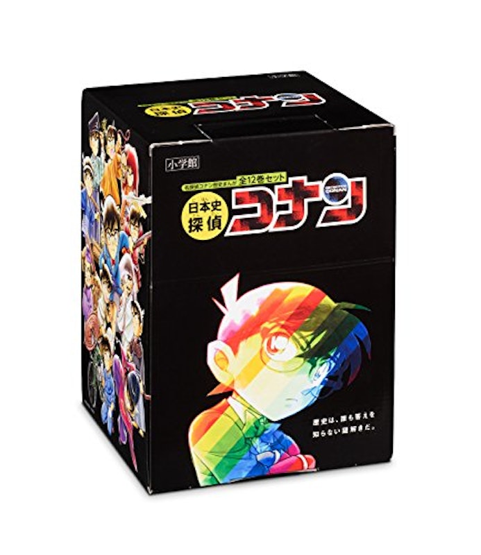 日本史探偵コナン 2