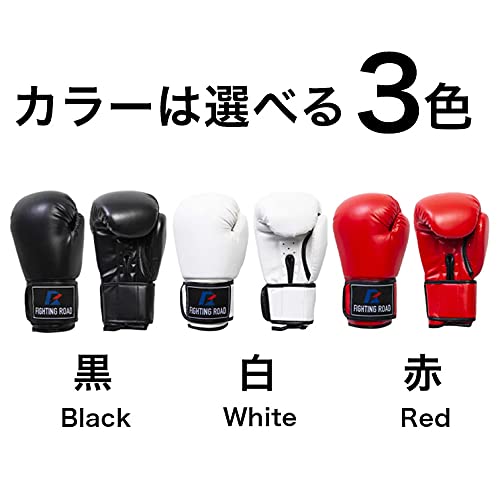 ボクシンググローブ 7