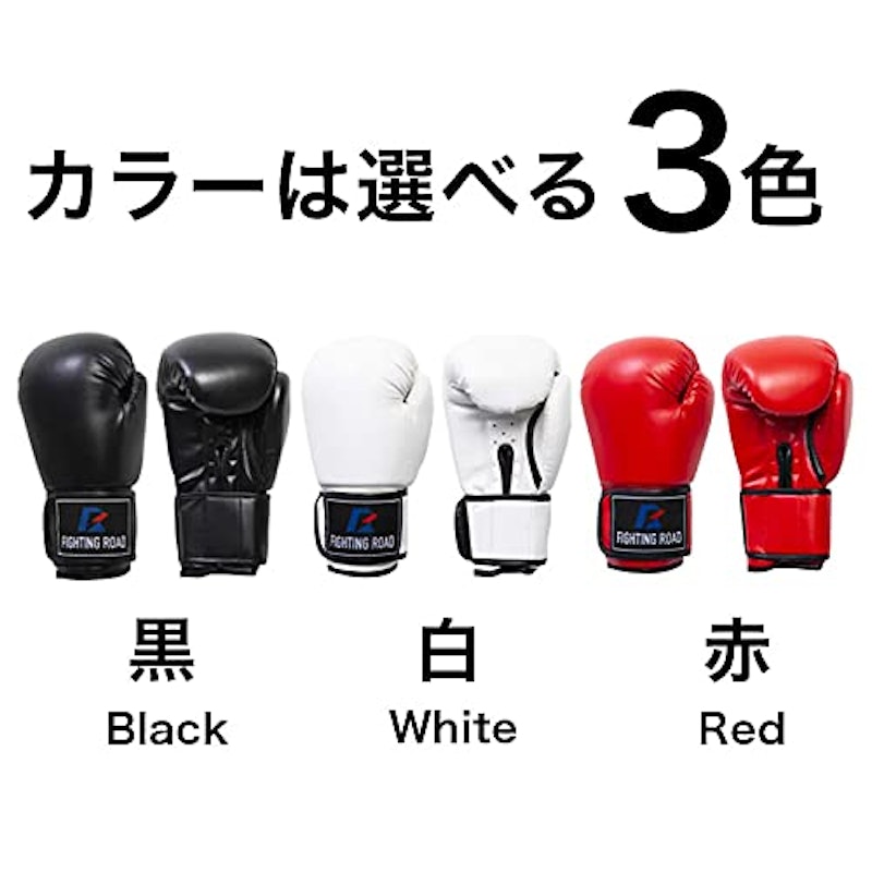 ボクシンググローブ 7
