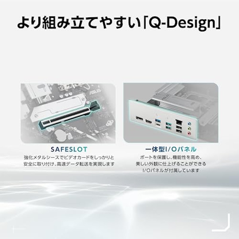 マザーボード 4