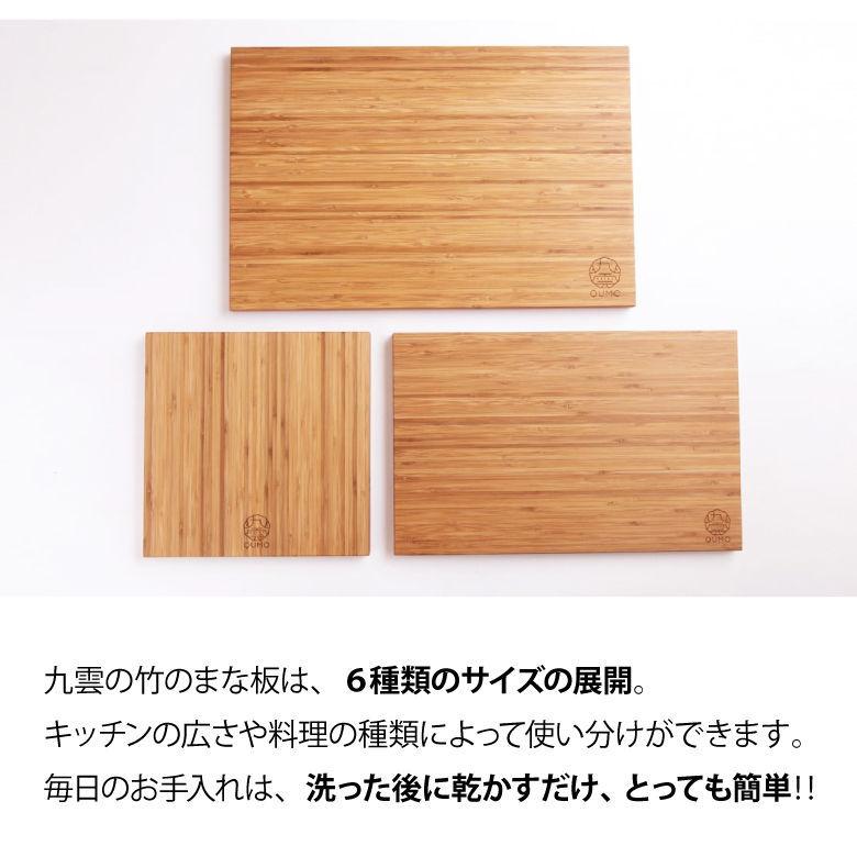 竹のまな板 2