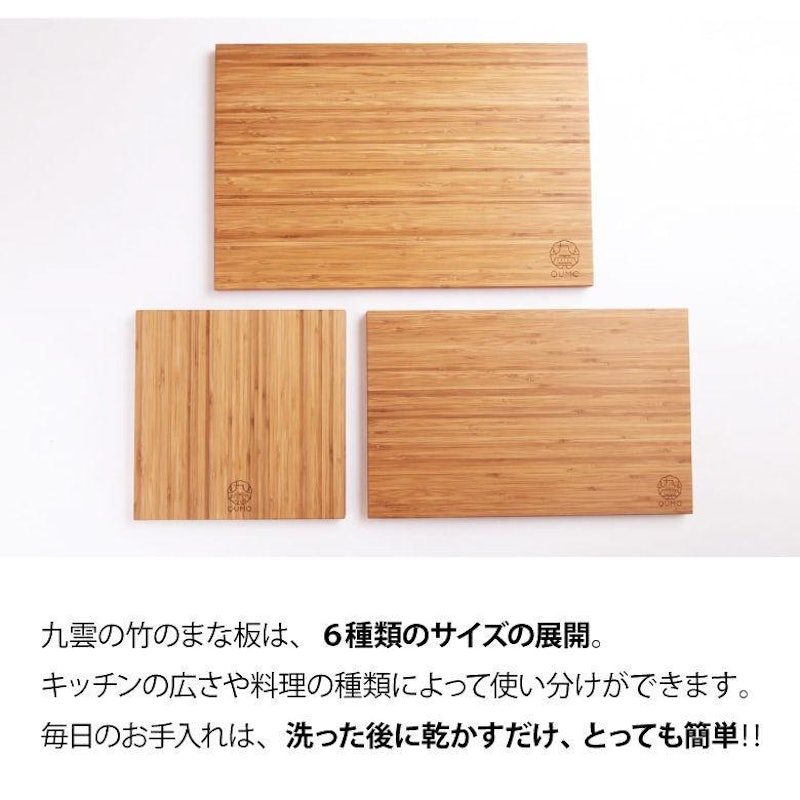 竹のまな板 2