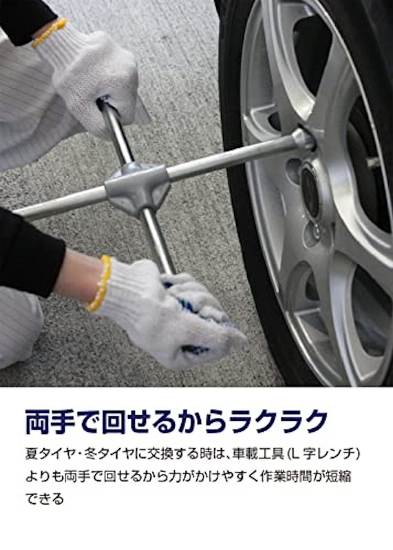 22年 十字レンチのおすすめ人気ランキング26選 Mybest 22年 十字レンチのおすすめ人気ランキング26選 Mybest
