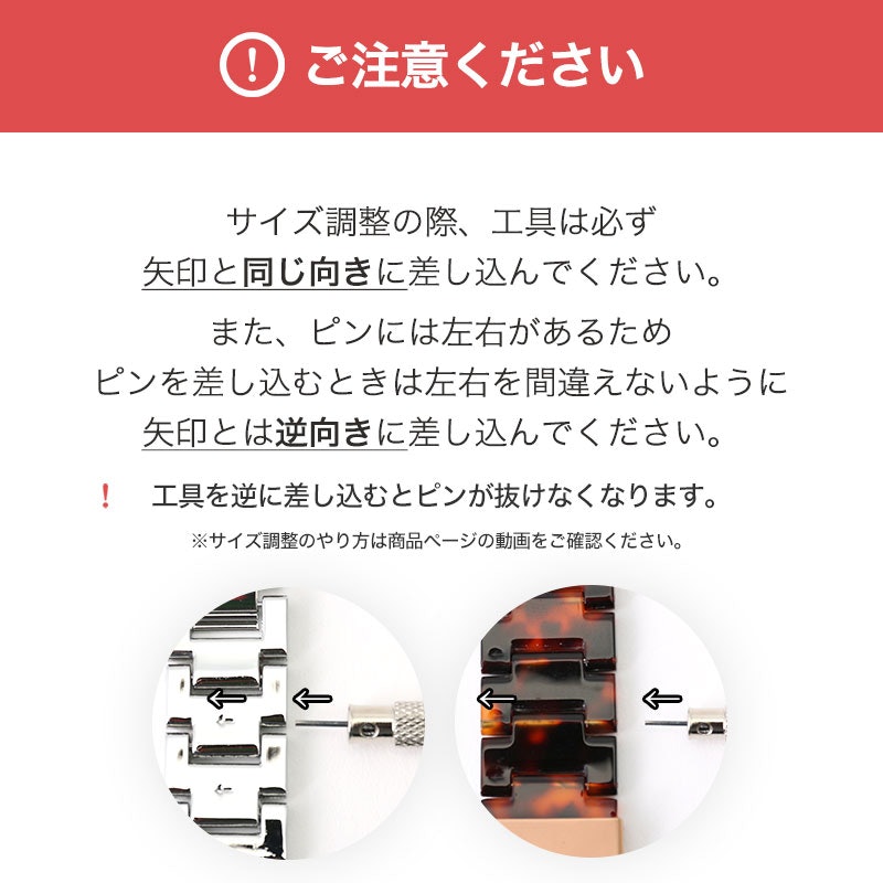 RESIN CHAIN STRAP 7