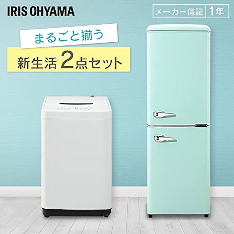 家電セット 2