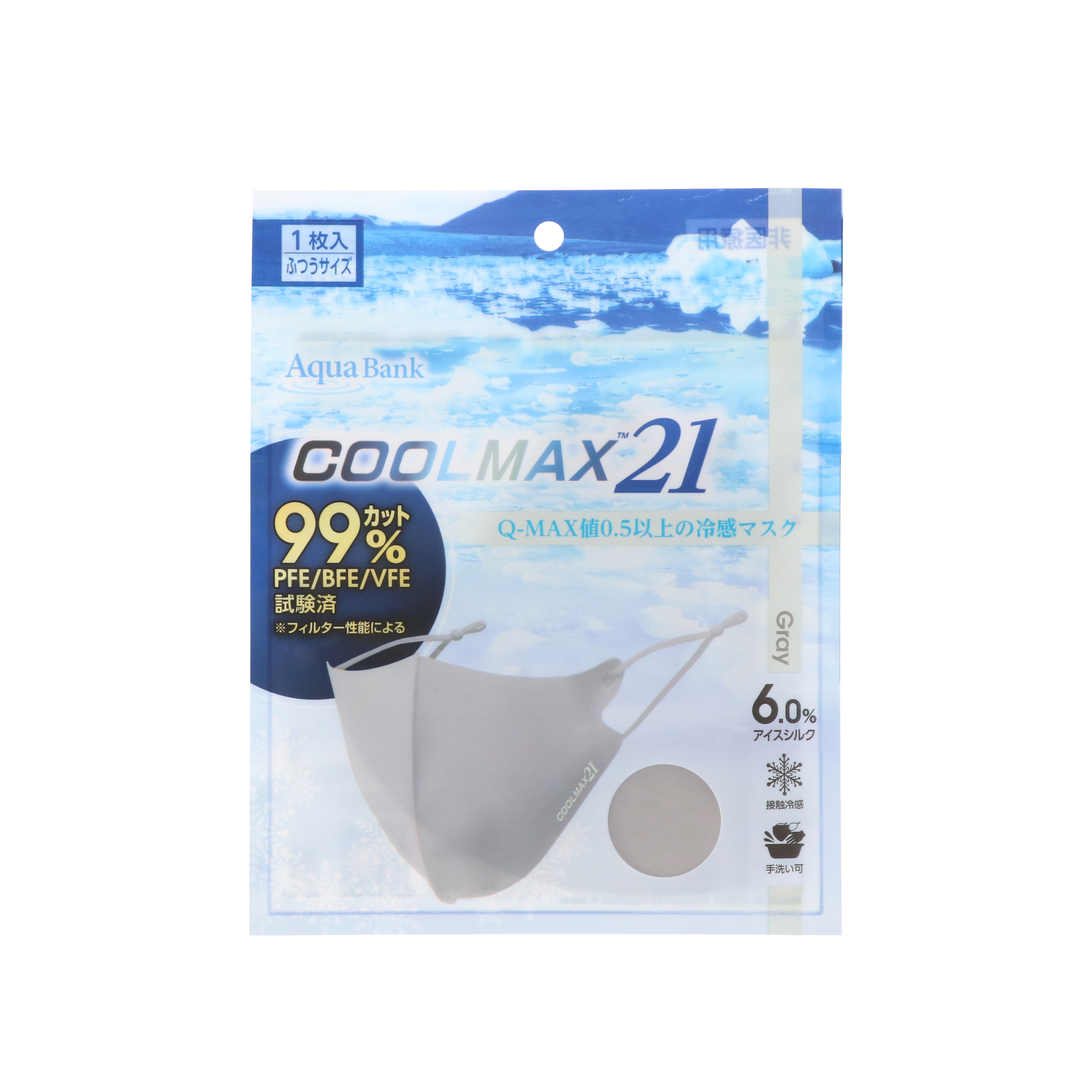 アクアバンク COOLMAX21をレビュー！クチコミ・評判をもとに徹底検証