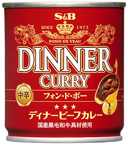 ディナービーフカレー ２００ｇ缶 中辛 1