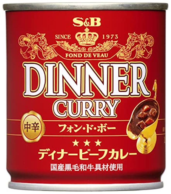ディナービーフカレー 200g缶 中辛 1