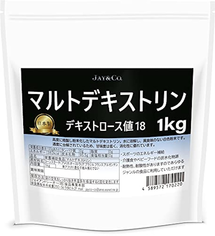 マルトデキストリン 1