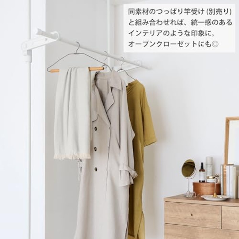 物干し竿 3