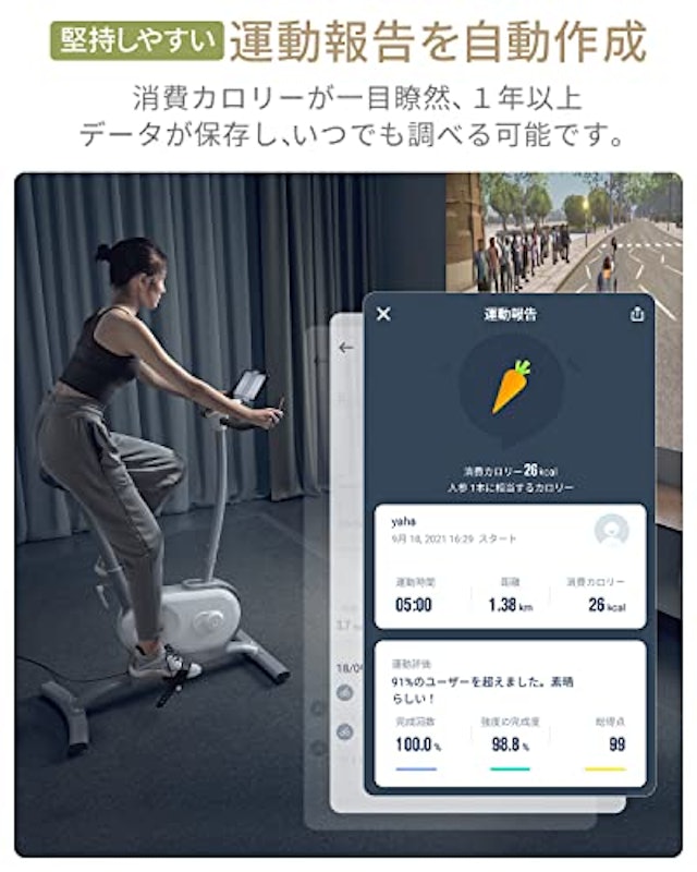 プログラムバイク NEXGIM MG03L 6