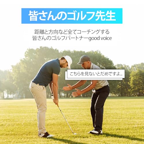 新品 MYAIMING ゴルフ距離計 音声型 超軽量小型 ベルト付 音声型ゴルフナビのおすすめ人気ランキング【2026年6月】 | マイベスト