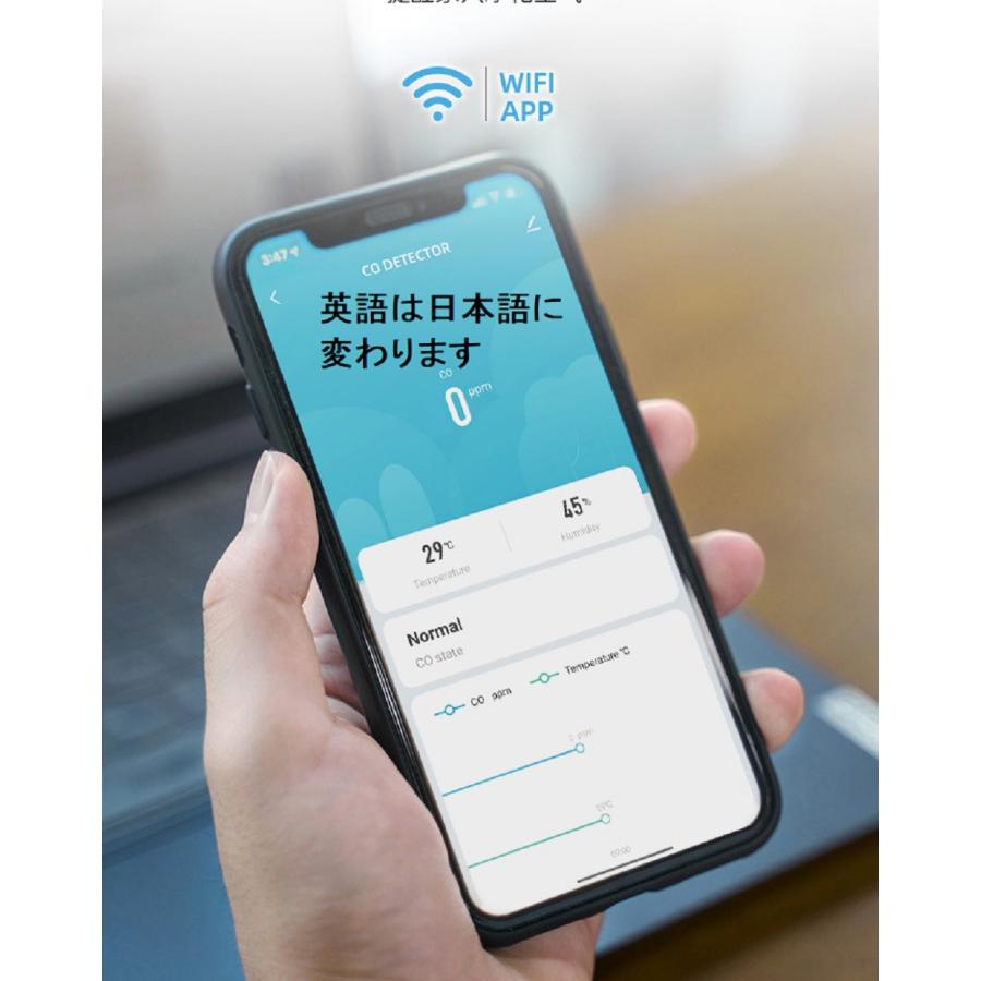 一酸化炭素測定器 7