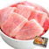 吉井食品 豪華マグロ丼 1