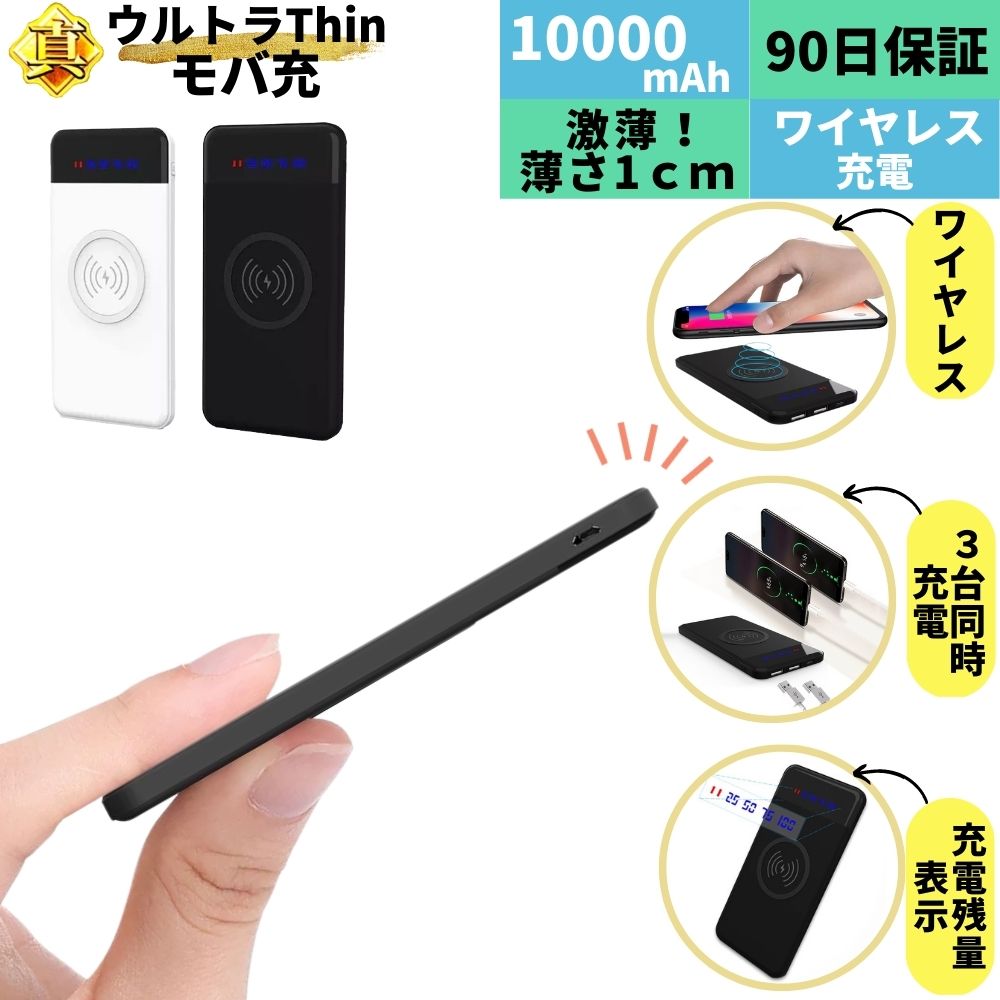 NEONのモバイルバッテリーのおすすめ人気ランキング【2026年4月