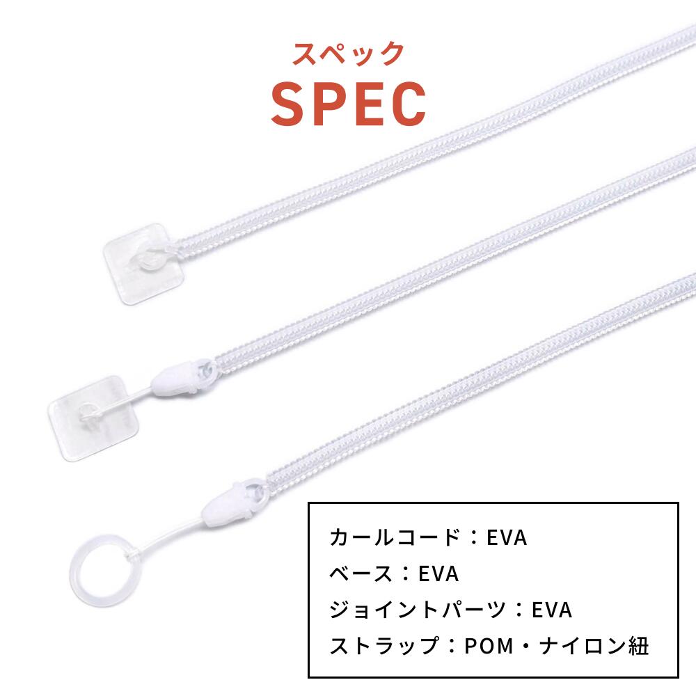 紛失防止 ストラップ 10