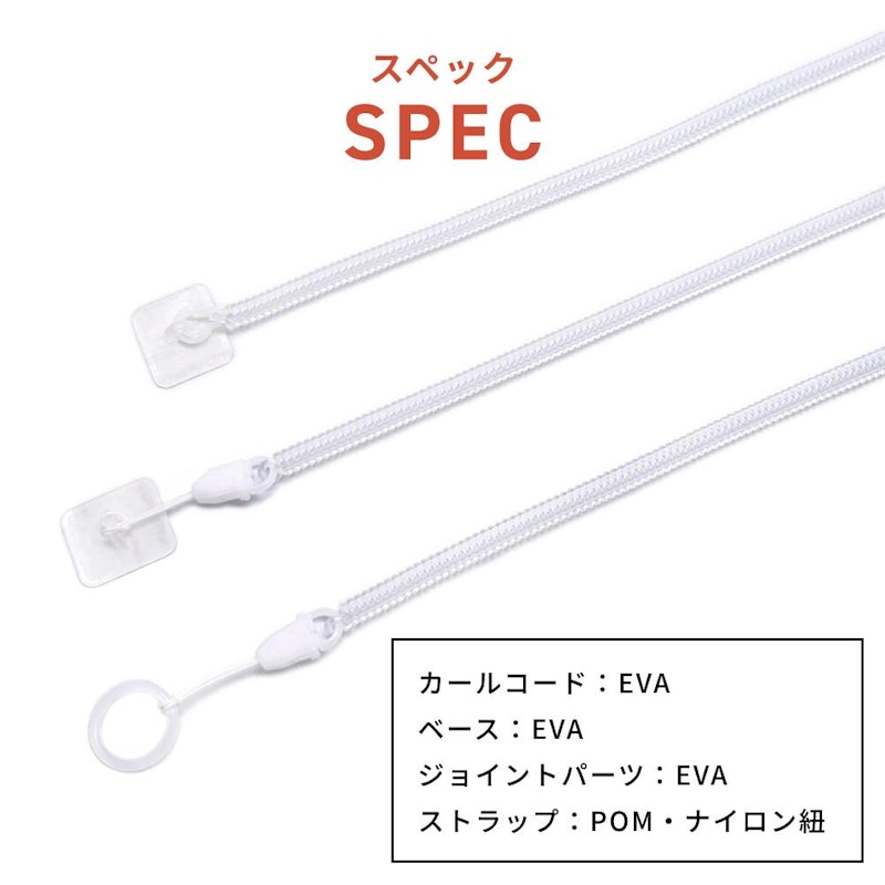 紛失防止 ストラップ 10