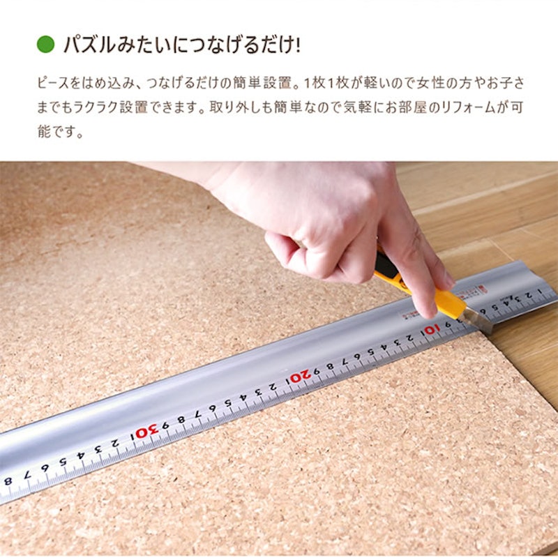大判 ジョイントマット 10