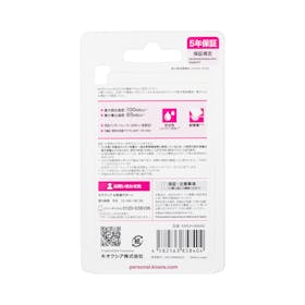 キオクシア EXCERIA PLUS G2 microSDXC UHS-I メモリカード KMUH-B064Gの口コミ・評判を元に検証してメリット・デメリットを徹底レビュー 4