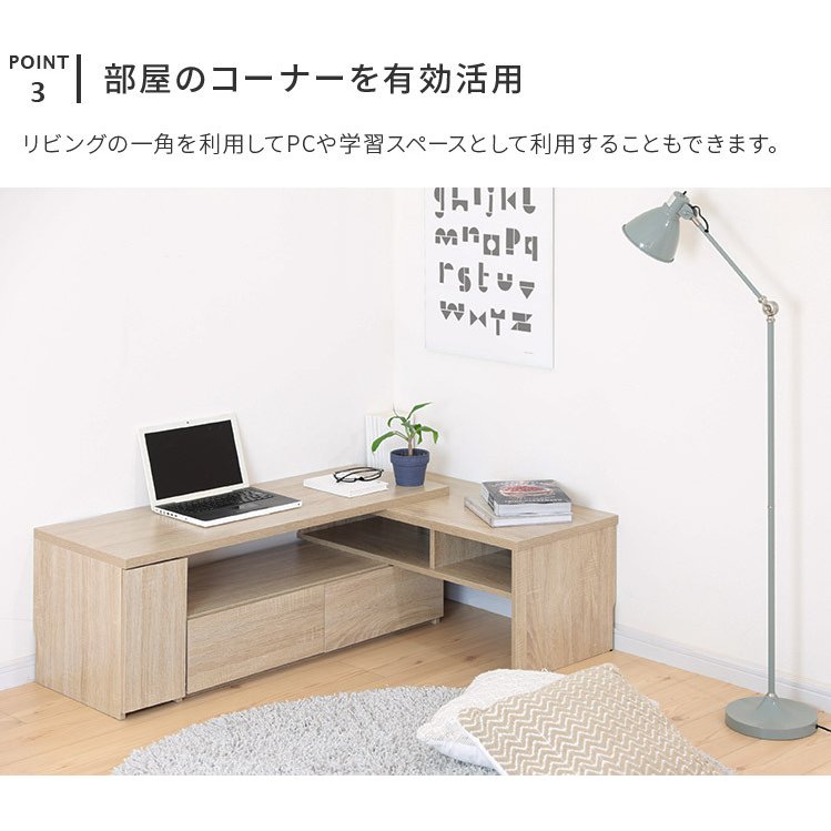 伸縮テレビボード 2